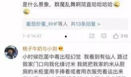 娱乐吃瓜酱中毒排名