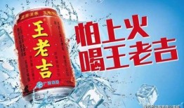 娱乐吃瓜酱王老吉,吃瓜酱王老吉横空出世！