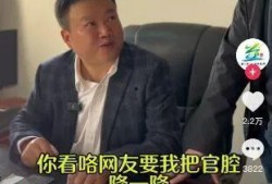 娱乐吃瓜酱文旅局长,揭秘文旅融合新风尚