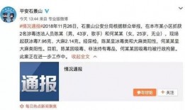 娱乐直播吃瓜是真的吗视频,真相还是炒作？