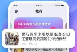 吃瓜软件娱乐圈,吃瓜软件揭秘明星幕后故事
