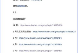 豆瓣 娱乐圈吃瓜,揭秘吃瓜群众的狂欢盛宴