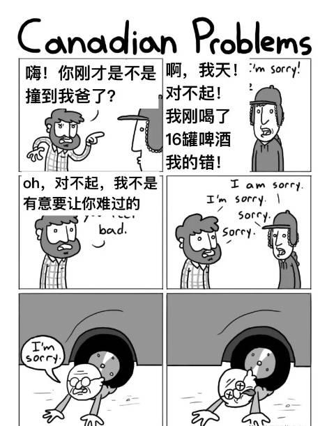 加拿大漫画