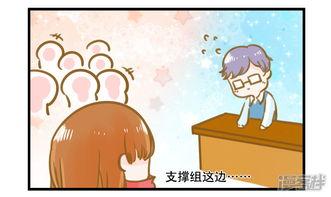 漫画是圈,一场视觉盛宴的狂欢