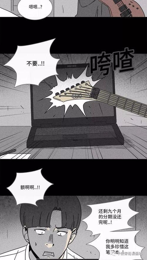 奇奇怪怪系列漫画全集,穿越次元，解锁奇幻冒险之旅