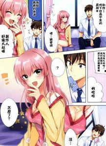 邪恶触手漫画图片,邪恶触手漫画的惊悚探险