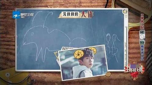 娱乐728吃瓜你我他,揭秘“吃瓜你我他”背后的故事